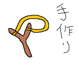 Infant writing word message30 sticker #10463387