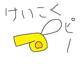 Infant writing word message30 sticker #10463389