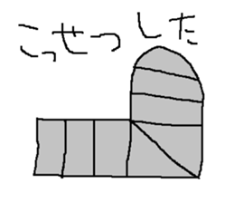 Infant writing word message30 sticker #10463390