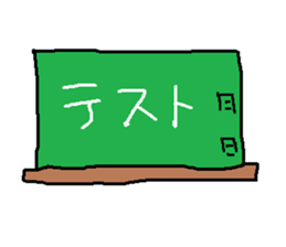 Infant writing word message30 sticker #10463393