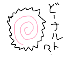 Infant writing word message30 sticker #10463394