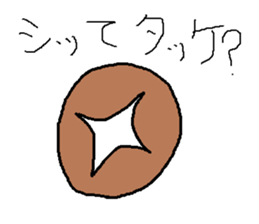 Infant writing word message30 sticker #10463396