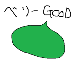 Infant writing word message30 sticker #10463398