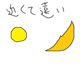 Infant writing word message30 sticker #10463399