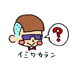 Mr.Kariage sticker #10463406