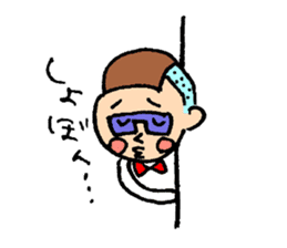 Mr.Kariage sticker #10463414