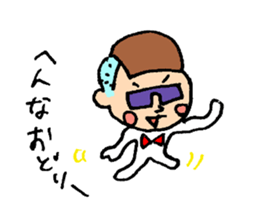 Mr.Kariage sticker #10463419