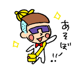 Mr.Kariage sticker #10463425