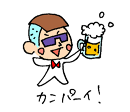 Mr.Kariage sticker #10463427