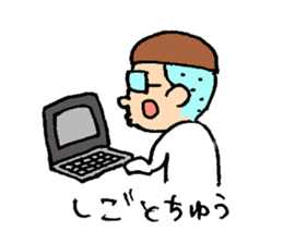 Mr.Kariage sticker #10463428