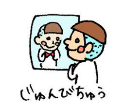 Mr.Kariage sticker #10463429