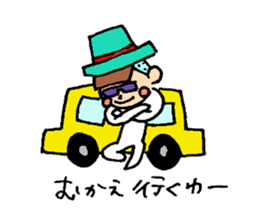 Mr.Kariage sticker #10463432