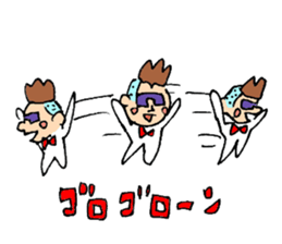 Mr.Kariage sticker #10463436