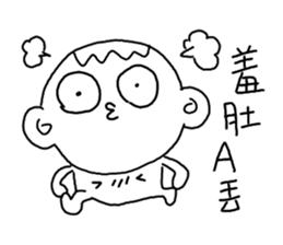 LemonDa Part 11 sticker #10463540