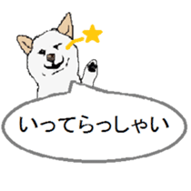 Sticker of the Japanese midget Shiba sticker #10463562