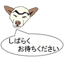 Sticker of the Japanese midget Shiba sticker #10463591