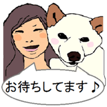 Sticker of the Japanese midget Shiba sticker #10463593