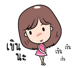 Tua Jew sticker #10463606