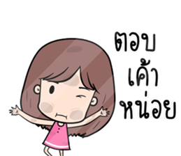 Tua Jew sticker #10463612