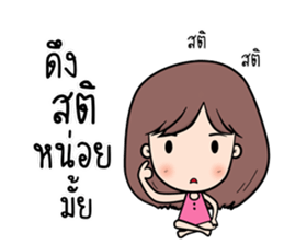 Tua Jew sticker #10463621