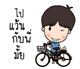 Tua Jew sticker #10463625