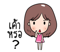 Tua Jew sticker #10463626