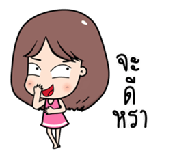 Tua Jew sticker #10463628