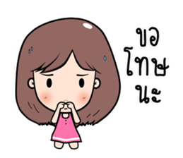 Tua Jew sticker #10463633