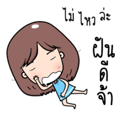 Tua Jew sticker #10463638