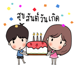 Tua Jew sticker #10463639