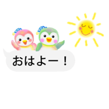 penguin pempem 19 sticker #10463840