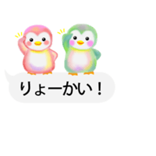 penguin pempem 19 sticker #10463843
