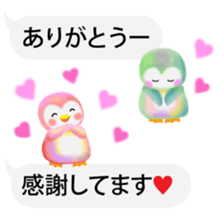 penguin pempem 19 sticker #10463844