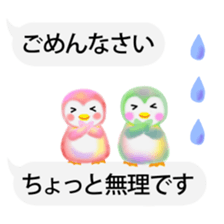 penguin pempem 19 sticker #10463850