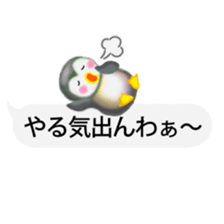 penguin pempem 19 sticker #10463851