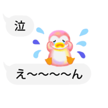 penguin pempem 19 sticker #10463856