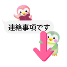 penguin pempem 19 sticker #10463864