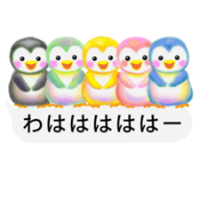 penguin pempem 19 sticker #10463870