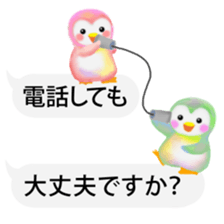 penguin pempem 19 sticker #10463871