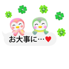 penguin pempem 19 sticker #10463876