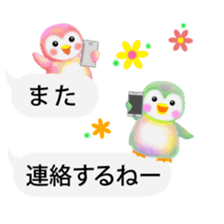 penguin pempem 19 sticker #10463878