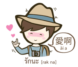 Backpack Sir Sir : Lost in Taipei sticker #10463922