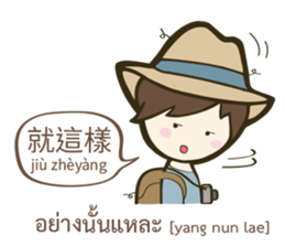 Backpack Sir Sir : Lost in Taipei sticker #10463924