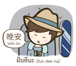 Backpack Sir Sir : Lost in Taipei sticker #10463929