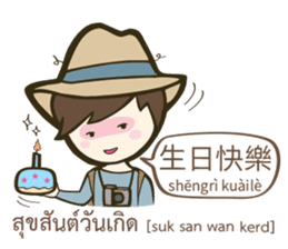 Backpack Sir Sir : Lost in Taipei sticker #10463935