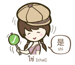 Backpack Sir Sir : Lost in Taipei sticker #10463938