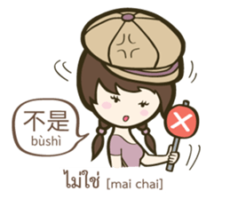 Backpack Sir Sir : Lost in Taipei sticker #10463939