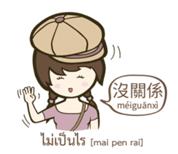 Backpack Sir Sir : Lost in Taipei sticker #10463942