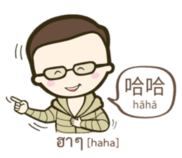 Backpack Sir Sir : Lost in Taipei sticker #10463949