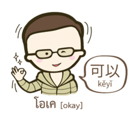 Backpack Sir Sir : Lost in Taipei sticker #10463950